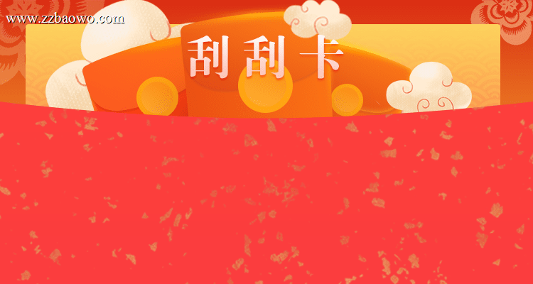 加拿大28,免费实时预测,开奖预测,数据走势,加拿大在线预测,加拿大PC走势,加拿大刮奖结果